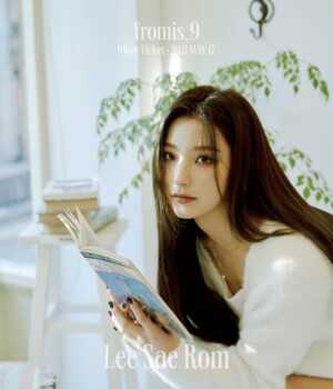 Lee Saerom fromis_9 9 Way Teaser - Ticket to Seoul Lee Saerom fromis_9 9 Way Teaser - Ticket to Seoul