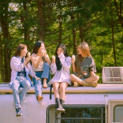 MAMAMOO WAW Teaser Group MAMAMOO WAW Teaser Group