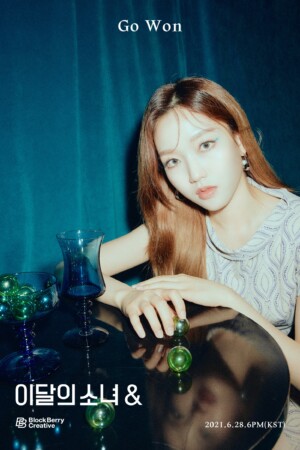 Gowon Loona And Teaser Gowon Loona And Teaser