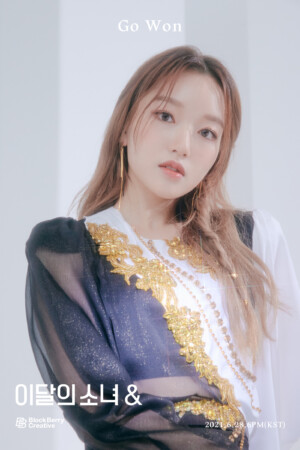 Gowon Loona And Teaser Gowon Loona And Teaser