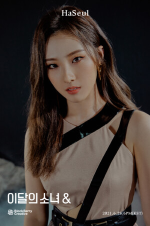 Haseul Loona And Teaser Haseul Loona And Teaser