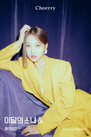 Choerry Loona And Teaser Choerry Loona And Teaser