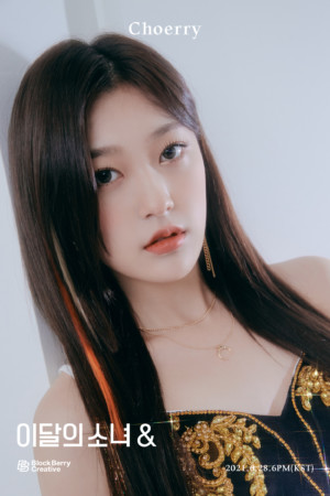Choerry Loona And Teaser