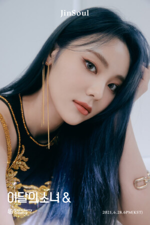 Jinsoul Loona And Teaser Jinsoul Loona And Teaser