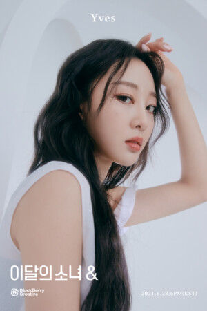 Yves Loona And Teaser Yves Loona And Teaser