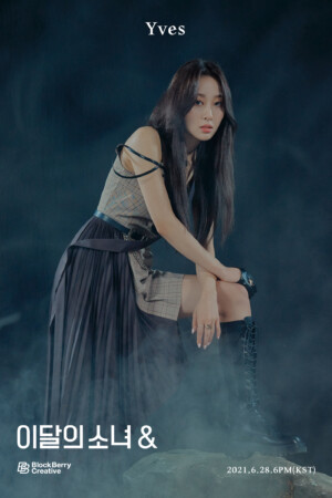 Yves Loona And Teaser Yves Loona And Teaser