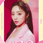 LIGHTSUM Hina Vanilla Teaser 1 LIGHTSUM Hina Vanilla Teaser 1