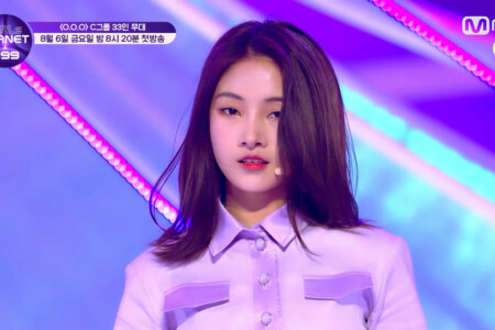 Cai Bing Girls Planet 999 C-Group Cai Bing Girls Planet 999 C-Group