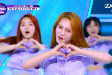 Fu Yaning Girls Planet 999 C-Group Fu Yaning Girls Planet 999 C-Group