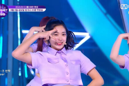 Hsu Nian-tssih Girls Planet 999 C-Group Hsu Nian-tssih Girls Planet 999 C-Group