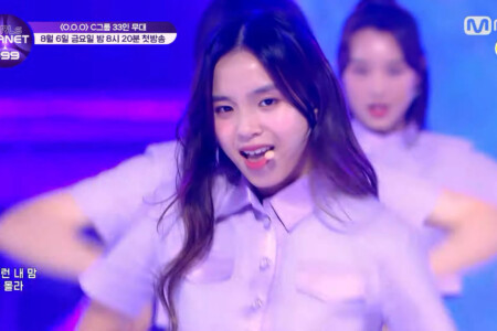 Lyeong Choging Girls Planet 999 C-Group Lyeong Choging Girls Planet 999 C-Group