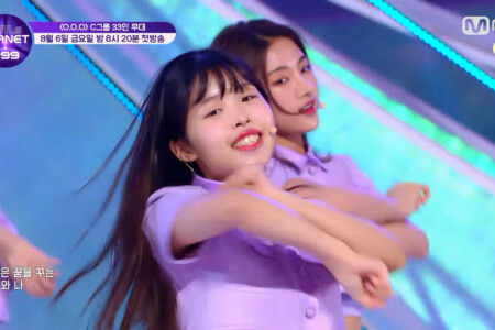 Poon Wingchi Girls Planet 999 C-Group Poon Wingchi Girls Planet 999 C-Group