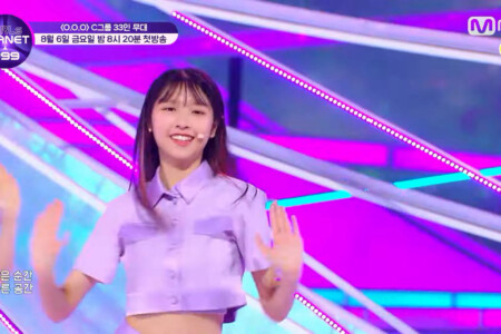 Shu Yun Girls Planet 999 C-Group Shu Yun Girls Planet 999 C-Group