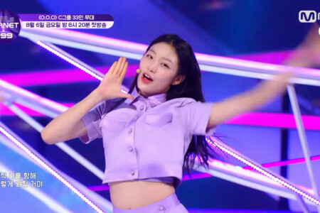 Wang Qiuru Girls Planet 999 C-Group Wang Qiuru Girls Planet 999 C-Group