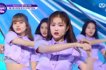 Xu Ziyin Girls Planet 999 C-Group Xu Ziyin Girls Planet 999 C-Group