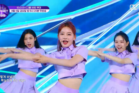 Yang Zige Girls Planet 999 C-Group Yang Zige Girls Planet 999 C-Group