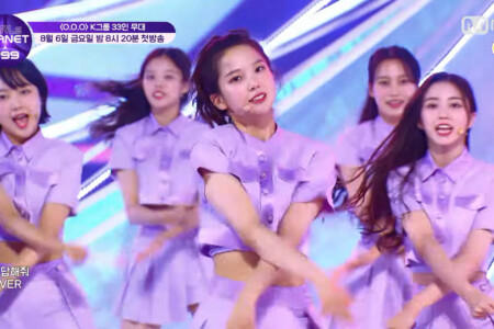 Choi Yujin Girls Planet 999 O.O.O Choi Yujin Girls Planet 999 O.O.O