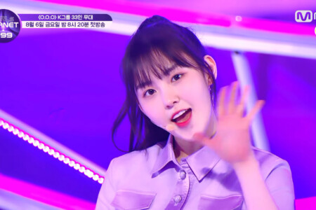 Kim Chaehyun Girls Planet 999 O.O.O Kim Chaehyun Girls Planet 999 O.O.O
