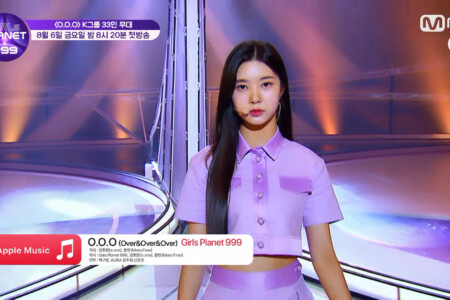 Kim Dayeon Girls Planet 999 O.O.O Kim Dayeon Girls Planet 999 O.O.O