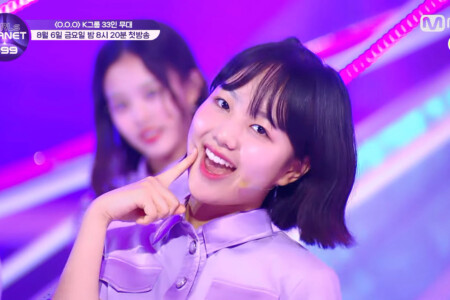 Lee Chaeyun Girls Planet 999 O.O.O Lee Chaeyun Girls Planet 999 O.O.O