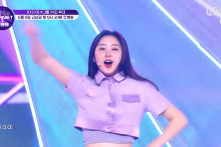 Suh Jimin Girls Planet 999 O.O.O Suh Jimin Girls Planet 999 O.O.O