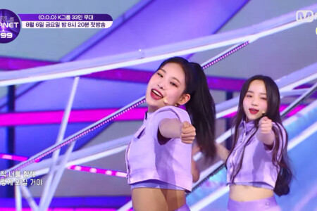 Yoon Jia Girls Planet 999 O.O.O Yoon Jia Girls Planet 999 O.O.O
