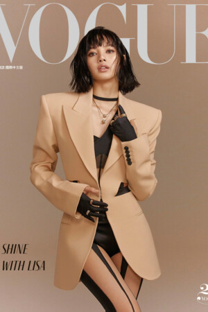 Blackpink Lisa Vogue Taiwan July 2021 Blackpink Lisa Vogue Taiwan July 2021