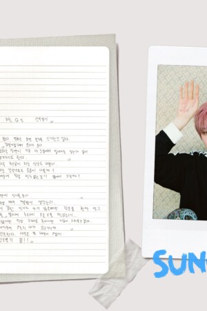 Sunoo ENHYPEN DIMENSION : DILEMMA Teaser Concept Sunoo ENHYPEN DIMENSION : DILEMMA Teaser Concept
