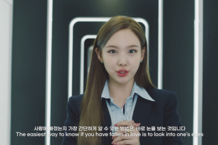 TWICE Nayeon Formula of Love Opening Trailer TWICE Nayeon Formula of Love Opening Trailer