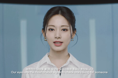 TWICE Tzuyu Formula of Love Opening Trailer TWICE Tzuyu Formula of Love Opening Trailer