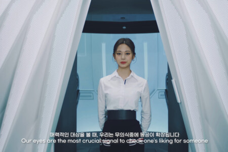 TWICE Tzuyu Formula of Love Opening Trailer TWICE Tzuyu Formula of Love Opening Trailer