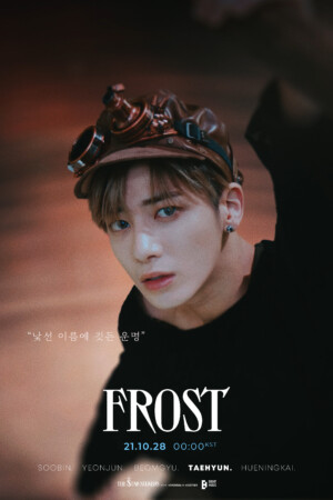 Taehyun TXT Frost Teaser Poster Taehyun TXT Frost Teaser Poster