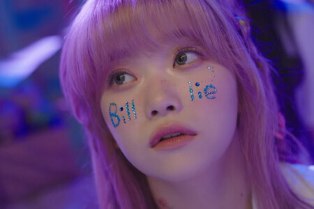 Billlie Tsuki Ring X Ring