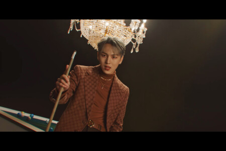 Pentagon Kino Feelin' Like Pentagon Kino