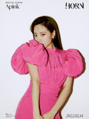 Apink Namjoo Horn Teaser Apink Namjoo Horn Teaser