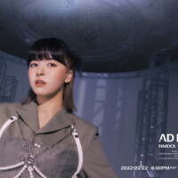 NMIXX Lily Ad Mare Teaser N NMIXX Lily Ad Mare Teaser N