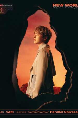 NINE.i Vari New World Teaser