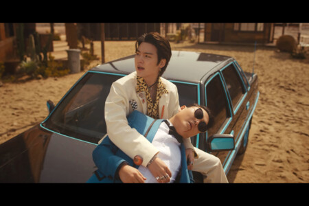 SUGA - PSY That That SUGA PSY That That