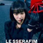 LE SSERAFIM Kim Chaewon Fearless Teaser Black Petrol LE SSERAFIM Kim Chaewon Fearless Teaser
