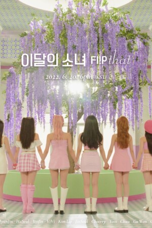 LOONA Flip That Teaser LOONA Flip That Teaser