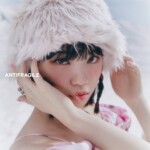 Chaewon LE SSERAFIM Antifragile Teaser - Frozen Aquamarine Chaewon LE SSERAFIM Antifragile Teaser Frozen Aquamarine