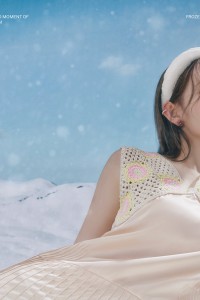 Sakura LE SSERAFIM Antifragile Teaser Frozen Aquamarine