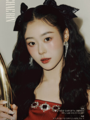 Cherry Bullet Chaerin Cherry Bullet Chaerin Cherry Dash Teaser Fashion House ver.