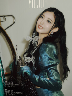 Cherry Bullet Yuju Cherry Bullet Yuju Cherry Dash Teaser Fashion House ver.