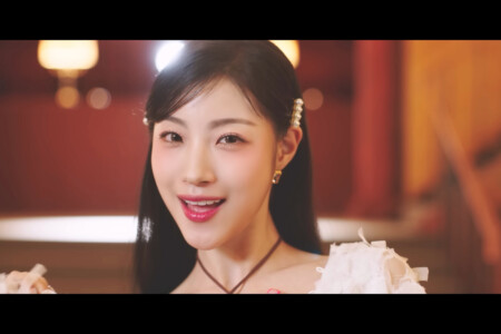 Yeju ICHILLIN' Alarm Yeju ICHILLIN' Alarm