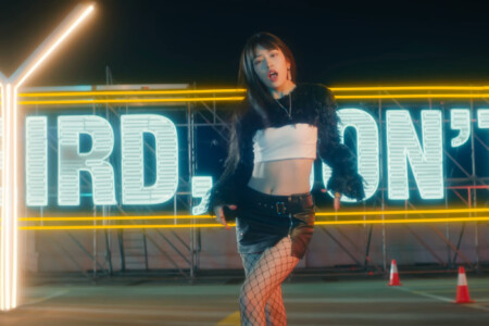 Yujin IVE Kitsch Yujin IVE Kitsch