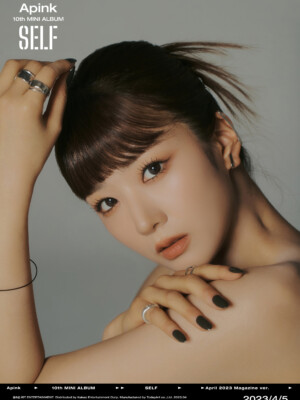 Apink Bomi Self Teaser Magazine ver. Apink Bomi Self Teaser Magazine ver.