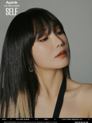 Apink Eunji Self Teaser Magazine ver. Apink Eunji Self Teaser Magazine ver.
