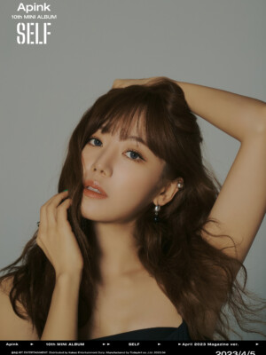 Apink Namjoo Self Teaser Magazine ver. Apink Namjoo Self Teaser Magazine ver.