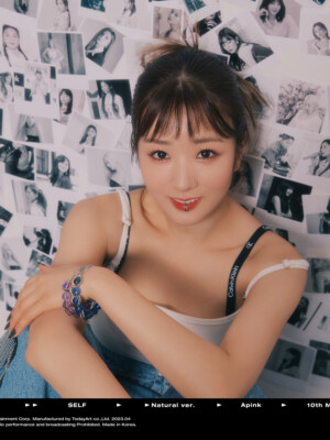Apink Bomi Self Teaser Natural ver. Apink Bomi Self Teaser Natural ver.
